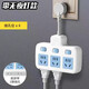 公牛（BULL）同款新國標插座一轉多轉多功能插排電源快充電插板 A3 一轉三 防觸電(短線款)