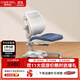 康樸樂(lè )兒童學(xué)習椅學(xué)生椅可調節重力鎖定柏拉圖椅