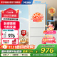 海爾（Haier）冰箱云柔米膚感218升三開(kāi)門(mén)中門(mén)軟冷凍家用小型小容量迷你節能省電租房宿舍小冰箱BCD-218LHC300GL