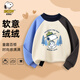 史努比（SNOOPY）童裝兒童衛衣男女童薄絨插袖上衣中大童休閑半高領(lǐng)長(cháng)袖衣服春季