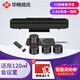 華暢視訊HC-W300L視頻會(huì)議全向麥克風(fēng)會(huì)議騰訊會(huì)議5.8無(wú)線一拖四級(jí)聯(lián)陣列拾音器揚(yáng)聲器USB擴(kuò)音