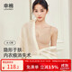 幸棉赫本領(lǐng)粉底液內衣女隱形無(wú)痕收副乳無(wú)尺碼小胸顯大背心文胸罩