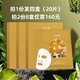 花皙蔻海茴香山茶花玻尿酸水嫩面膜補水保濕去黃提亮膚色緊致舒緩修復(fù) 山茶花保濕面膜4盒