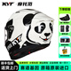KYT摩托車(chē)頭盔原裝進(jìn)口全盔男夏四季機車(chē)賽道安全帽女騎行大尾翼防霧 熊貓&豹車(chē)隊聯(lián)名【新】順豐上門(mén) M