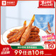 良品鋪子 香辣小黃魚(yú)118g 即食海鮮小吃小魚(yú)仔網(wǎng)紅休閑零食獨立包裝