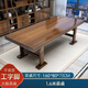 隱河實(shí)木大板茶桌椅組合一桌五椅家用茶幾茶臺燒水壺一體辦公室泡茶桌 大板1.6米單桌（其他尺寸/1.6-2.4）