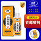 拜奇（BAIQI）百部噴劑去虱子兒童成人孩子頭虱體虱虱卵除陰虱凈噴劑去虱藥家用 1盒裝（送篦子+頭套）