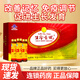 生命一號(hào)口服液 學(xué)生改善記憶促進(jìn)生長(zhǎng)發(fā)育調(diào)節(jié)免疫生命壹號(hào) 60支口服液+240粒營(yíng)養(yǎng)丸【5盒】