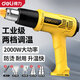 得力（deli）兩段調溫熱風(fēng)槍工業(yè)級電熱吹風(fēng)機熱風(fēng)筒電烤槍收縮膜烘槍塑料焊槍 兩段調溫熱風(fēng)槍2000W DL5200