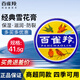 百雀羚（PECHOIN）經(jīng)典老國貨雪花膏面霜保濕潤膚霜補水四季可用男女護膚品白雀鈴 滋潤護膚指41.5g