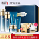 韓紀 多肽提拉緊致抗皺套裝 淡化皺紋護膚品學(xué)生中老年媽媽化妝品禮盒 五件套禮盒（贈精華20支）