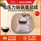 美的電壓力鍋配件2.5L密封圈MY-SS2521/WSS2521/SS2501P皮圈墊圈內膽鍋蓋排氣 棕色鍋蓋