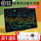 PBJ兒童畫(huà)板液晶手寫(xiě)板高亮護眼大屏幕彩色充電式寶寶繪畫(huà)涂鴉手繪板演算小黑板畫(huà)畫(huà)智能平板生日禮物 16英寸粉彩屏+2支筆+線(xiàn)+繩+白板筆8支+板擦