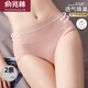 俞兆林【2條裝】內(nèi)褲女夏季中腰收腹提臀蜂巢褲頭性感透氣三角褲 （粉色+膚色）中腰蜂巢內(nèi)褲女 均碼 （85-125斤）