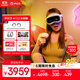 PICO 4 Ultra MR 混合現實(shí)一體機【享平臺9折】運動(dòng)版 贈近視鏡片 VR3d眼鏡 游戲機 智能眼鏡