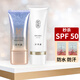片仔癀清盈煥白假日防曬乳隔離紫外線防水防汗SPA50清爽男女面部防曬霜 2件套盒(50倍防曬乳+潔面乳)