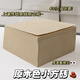 原木小方磚超厚便簽學(xué)生用錯(cuò)題空白草稿紙小本子400張可攜式可撕便簽本辦公用高顏值無粘性素材紙初 原漿色便利貼本-1本【400張】