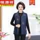 恒源祥中老年女春秋媽媽裝薄款牛仔馬甲老年人背心加肥加大馬夾外套奶奶 7款1號色 2XL 建議115-130斤