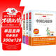 中國民間故事非洲民間故事歐洲民間故事/快樂(lè )讀書(shū)吧五年級上冊文學(xué)名著(zhù)閱讀兒童文學(xué)