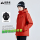 拓路者朱雀沖鋒衣三合一女羽絨內(nèi)膽戶外登山服冬季保暖防風(fēng)夾克外套學(xué)生 朱雀紅-加厚羽絨內(nèi)膽 M