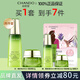 自然堂（CHANDO）雪松御齡抗皺緊致水乳補水套裝化妝品護膚品官方旗艦店正品媽媽 水+面霜（下單送5件禮）