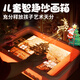 空色（Kongse）沙畫箱子充電款莫蘭迪粉兒童diy手工玩具盤臺彩沙六一兒童節(jié)禮物生日禮物小學(xué)生圣誕節(jié)新年全套裝