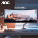 AOC34英寸准4K 165Hz曲面带鱼屏电竞游戏21:9显示器1MS响应电脑办公屏幕HDR10外接笔记本护眼分屏 CU34G3X显示器+AM400PLUS支架套餐