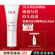 SK-II輕潤C(jī)C霜30g素顏調(diào)色防曬霜隔離遮瑕sk2化妝品護(hù)膚品套裝禮盒skii
