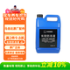 馬自達（MAZDA）原廠(chǎng)防凍液-40℃綠色 4L昂克賽拉阿特茲馬自達2星騁馬3 CX-30/5/4