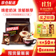 可比可（KOPIKO）豪享卡布奇諾咖啡30.25g*50 三合一速溶咖啡粉沖調飲品印尼進(jìn)口