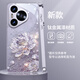 思唯創(chuàng  )適用華為pura80pro手機殼新款pura70手機保護套鈦金屬漆鏡頭全包防摔馥郁荷花女款保護殼超薄簡(jiǎn)約 【馥郁荷花紫】親膚手感+強力防摔 華為Pura70Pro