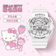 Hello Kitty學生手表女初高中學生專用雙顯運動電子表防水夜光兒童手表三麗鷗
