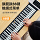 Cega手卷鋼琴88鍵初學(xué)者便攜折疊電子鋼琴樂(lè)器手卷琴 88鍵 白旗艦款+套餐D