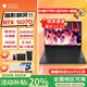 惠普2025款新品【活動(dòng)補貼20%】光影精靈11/暗影精靈11/RTX50系顯卡大學(xué)生游戲電競筆記本電腦 R9-8945HX RTX5070獨顯240Hz 64G 4T定制升級