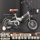 奧仕龍（AO SHI LONG）兒童自行車5-6-8歲男女孩可折疊18寸小孩單車寶寶自行車