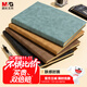 晨光（M&G）熱門(mén)商品文具4本裝筆記本本子羊巴皮面本日記本記事本辦公 學(xué)習用品辦公考研專(zhuān)用25K/80張APNFM005