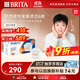 碧然德（BRITA）家用凈水壺 濾水壺濾芯 MAXTRA+LE 去水垢專(zhuān)家濾芯 6枚裝