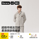 蕉內5系睡衣男女士法蘭絨情侶家居服套裝帶杯防凸點(diǎn)秋冬季暖感親膚 【男士】巧克力-灰色條紋 M