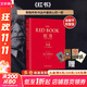 【正版包郵】紅書(shū) 榮格 原版中文版無(wú)刪減 分析心理學(xué)應用與方法 榮格系列書(shū)籍自選 心理咨詢(xún)治療精神分析學(xué)心理學(xué)入門(mén)書(shū)籍 新華書(shū)店旗艦店心理學(xué)書(shū)籍 【紅書(shū)】完整未刪減版