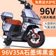 控可程新款2024年96V2000瓦電動車電動摩托車72V長跑王踏板爬坡王 運動灰+配護杠尾箱 96V38安 8塊黑金石墨烯