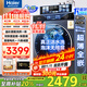 海爾新品4.0滾筒洗衣機(jī)BE37E活水精華洗 直驅(qū)超薄滾筒洗衣機(jī)全自動(dòng)10公斤洗烘一體以舊換新國(guó)家補(bǔ)貼20% 洗烘晶彩屏+直驅(qū)活水精華洗+藍(lán)盾雙除菌+智能烘干