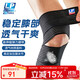 LP631彈力纏繞繃帶護膝運動(dòng)深蹲健身籃球足球登山護具男女單只均碼