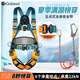 哥爾姆 高空防墜五點(diǎn)式雙鉤安全帶 GM3725 戶外施工 登高裝空調(diào)防墜雙繩工地保險(xiǎn)帶 GM3725 單大鉤5米