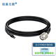 創(chuàng)基互聯(lián) 北斗手持雙模型用戶機(jī)外置天線連接線纜 TNC公轉(zhuǎn)MCX推拉自鎖接口 BH-TM05 5米