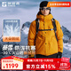 探路者【暴雪】鵝絨羽絨服極地保暖抗寒防潑水防寒服男式戶(hù)外登山服 云杉橘 XL