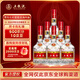 五糧液 普五 第七代 濃香型白酒 52度 500ml*6瓶 原箱 海外版 官方授權
