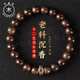 天然沉香木手串男士十二生肖本命年佛珠手串送家人朋友生日禮物 8mm【下單留言生肖】