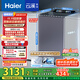 海爾（Haier）【小紅花套系】云溪波輪洗衣機全自動(dòng)家用 10公斤后控  家電國家補貼 雙動(dòng)力防纏繞MS100-BZ568H