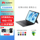 華為HUAWEI平板筆記本二合一matebook EGo輕薄便攜長(cháng)續航電腦OLED觸屏 EGO：3代驍龍/16G/1TB/2.5K 【國行正品 支持全渠道驗機】 【官方標配+399元贈品禮包】