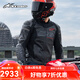 Alpinestars TRACK a星mm93聯(lián)名款騎行皮衣摩托車(chē)秋冬保暖機車(chē)服摩托服騎行服 黑亮紅 54